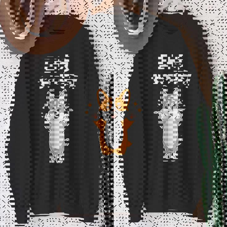 面白いtシャツ コーギー イヌ わんこ メンズ 犬好き グッズ かわいい おもしろ 面白い 服 ネタ 子供用 スウェットシャツ 年配の女性への贈り物