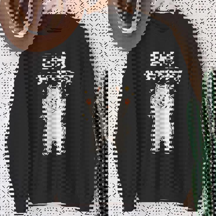 面白いtシャツ サモエド イヌ わんこ メンズ 犬好き グッズ かわいい おもしろ 面白い 服 ネタ 子供用 スウェットシャツ 年配の女性への贈り物