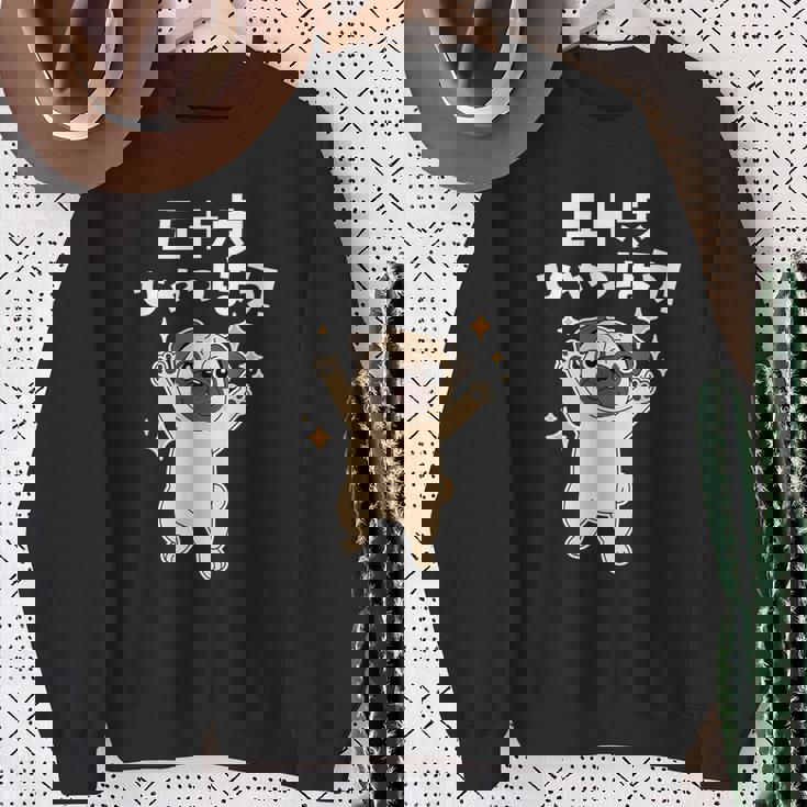 面白いtシャツ パグ イヌ わんこ メンズ 犬好き グッズ かわいい おもしろ 面白い 服 ネタ 子供用 スウェットシャツ 年配の女性への贈り物