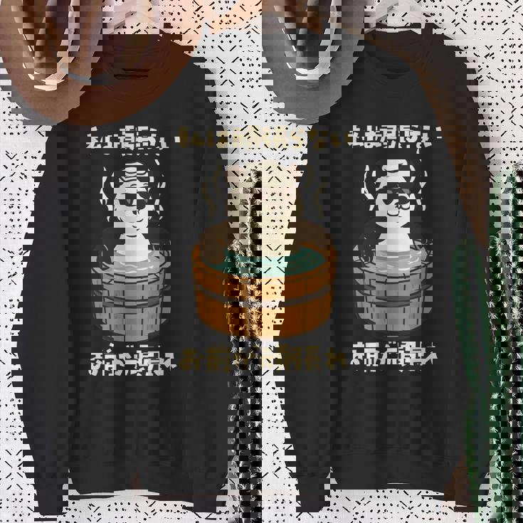 面白いtシャツ 動物 パンダ メンズ かわいい おもしろ 面白い 服 ネタ 私は頑張らない お前が頑張れ 長袖tシャツ スウェットシャツ 年配の女性への贈り物