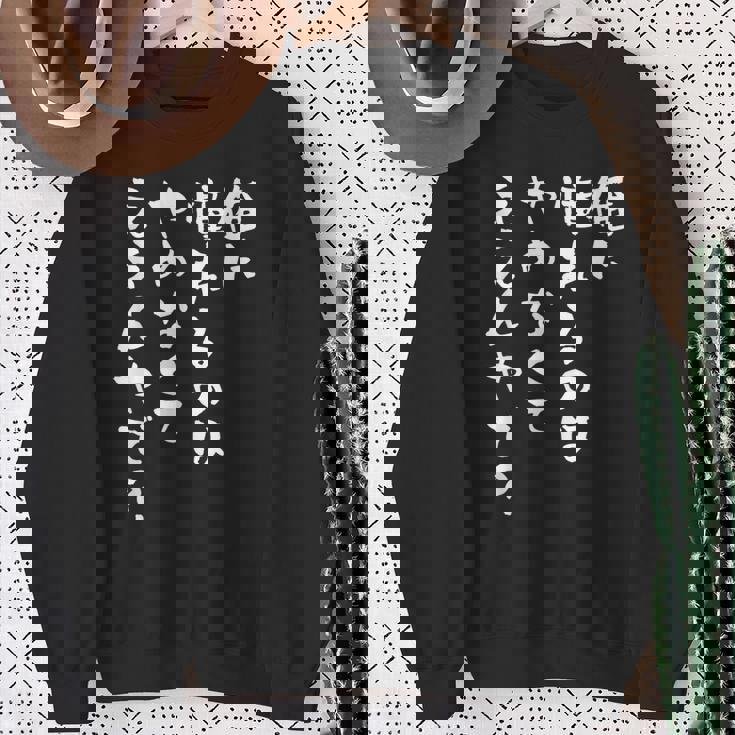 面白いtシャツ 野球 文字入り メンズ おもしろ 面白い 服 オリジナル おもしろグッズ 文字tシャツ ネタ スウェットシャツ 年配の女性への贈り物