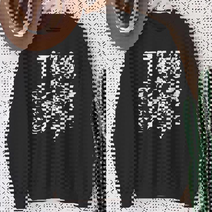 麻雀 面白いtシャツ おもしろ ネタ 服 筆文字 グッズ 文字入り 面白い 文字 メンズ 雀士 スウェットシャツ 年配の女性への贈り物