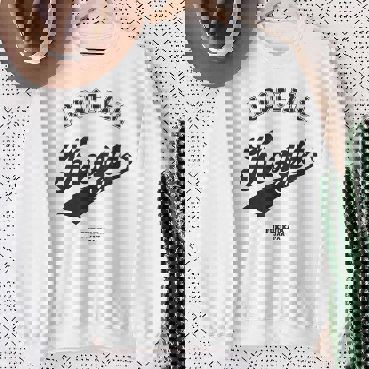 Koga Local 古賀市ローカル 故郷 スウェットシャツ 年配の女性への贈り物