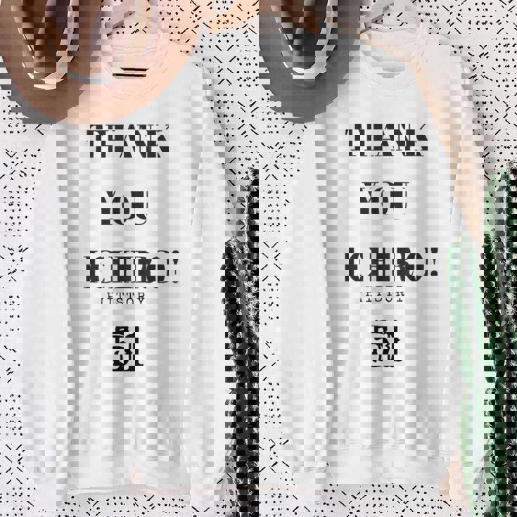 Thank You Ichiro Hitstory 51 外野手 野球選手 スウェットシャツ 年配の女性への贈り物