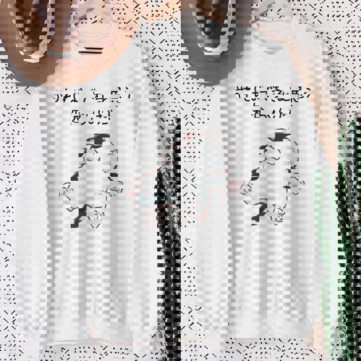 【やればできると思う知らんけど】猫 おもしろ ネコ 愛猫家 かわいい ギャグ 面白 スウェットシャツ 年配の女性への贈り物