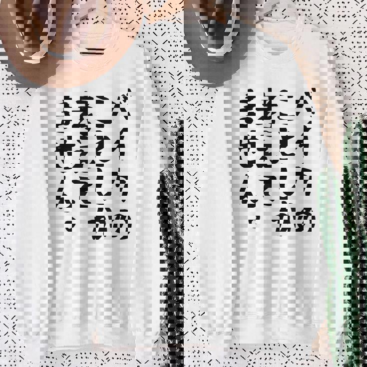 【バイクのことしか考えてません】バイク おもしろ オートバイ 単車 モータースポーツ モトクロス レース 趣味 文字 スウェットシャツ 年配の女性への贈り物