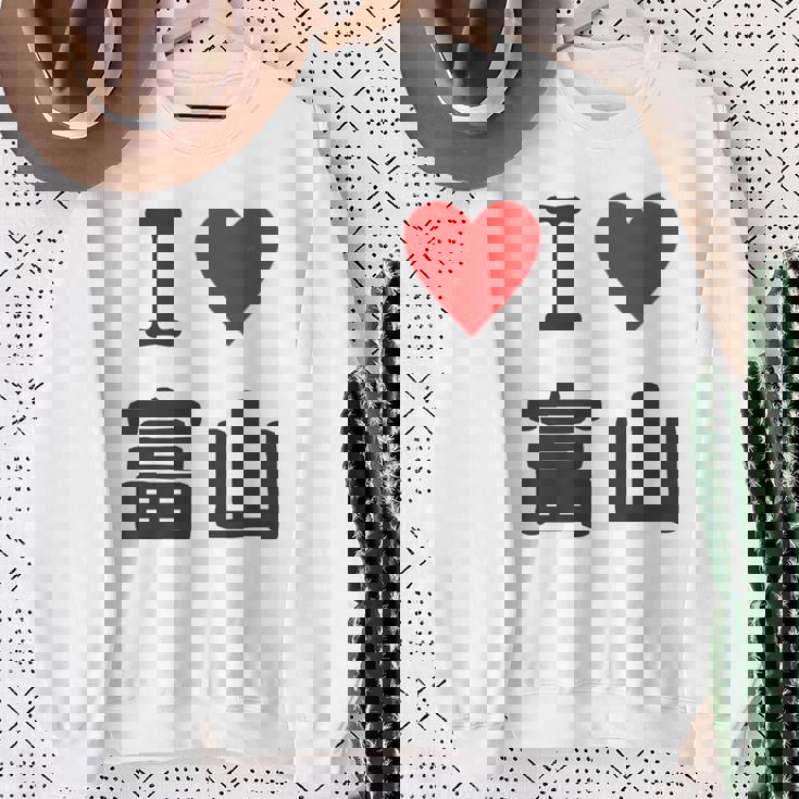 【バックプリント・背中側】アイラブ・富山（I Love ハート）【47都道府県】ジモtティ お土産 面白 長袖tシャツ スウェットシャツ 年配の女性への贈り物