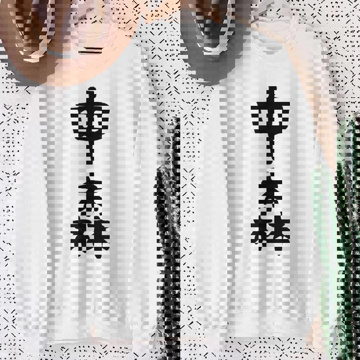 【中森】苗字 名字 名入れ 家族お揃い 面白い 名前 おもしろ 服 ギャグ ネタ ウケ狙い スウェットシャツ 年配の女性への贈り物