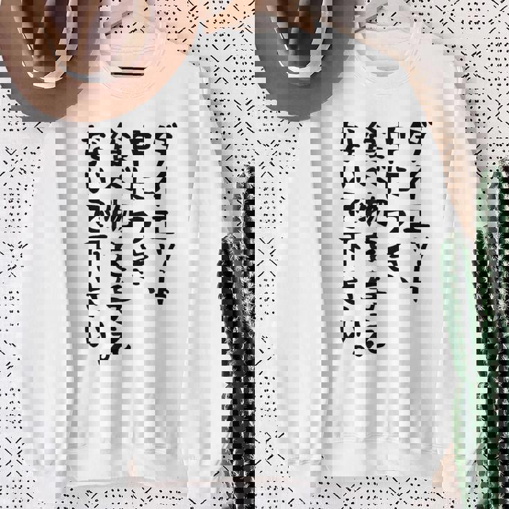 おもしろtシャツ【ダイエット中につき 食べ物を与えないで下さい】面白い 文字 ギャグ ネタ ウケ狙い ふざけ 笑える スウェットシャツ 年配の女性への贈り物