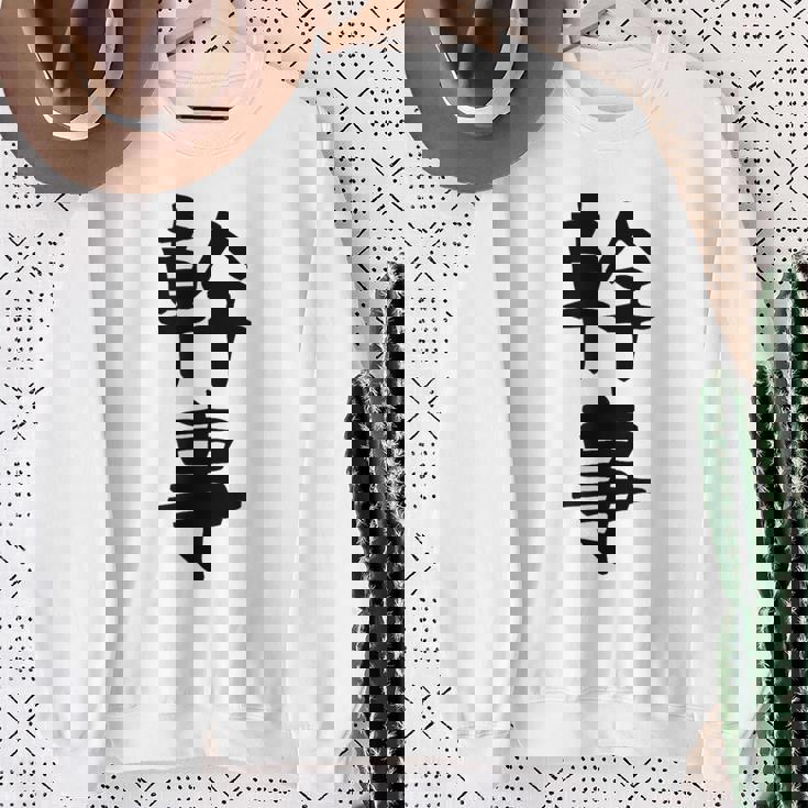 おもしろtシャツ【幹事】ギャグ ネタ ウケ狙い 贈り物 ギフト スウェットシャツ 年配の女性への贈り物