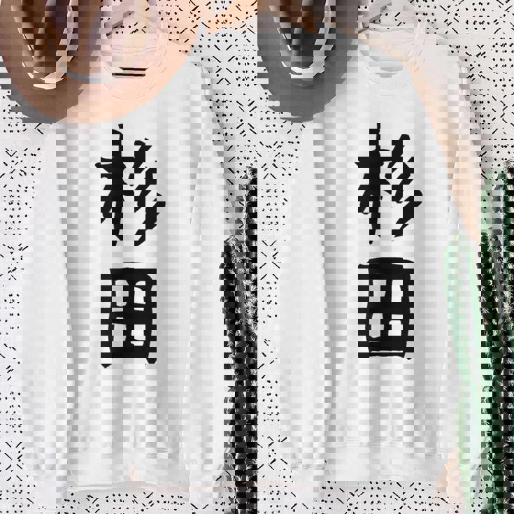 おもしろtシャツ【杉田】名字 家族お揃い ギャグ ネタ ウケ狙い 贈り物 ギフト 面白い スウェットシャツ 年配の女性への贈り物