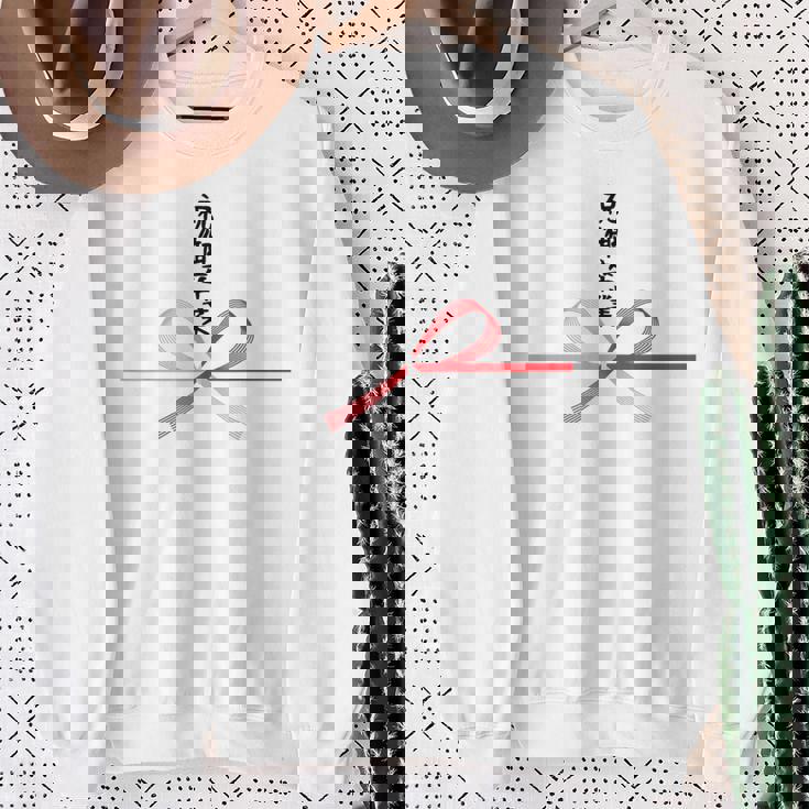 おもしろtシャツ【祝御卒業】水引 和柄 日本のお土産 記念品 ギャグ ウケ狙い 贈り物 ギフト スウェットシャツ 年配の女性への贈り物