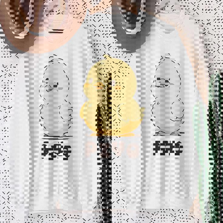 ひよこ 雛 鶏 鳥 Piyo ピヨ チキン 動物 ネタ おもしろ 面白い お笑い かわいい ワンポイント デザイン スウェットシャツ 年配の女性への贈り物