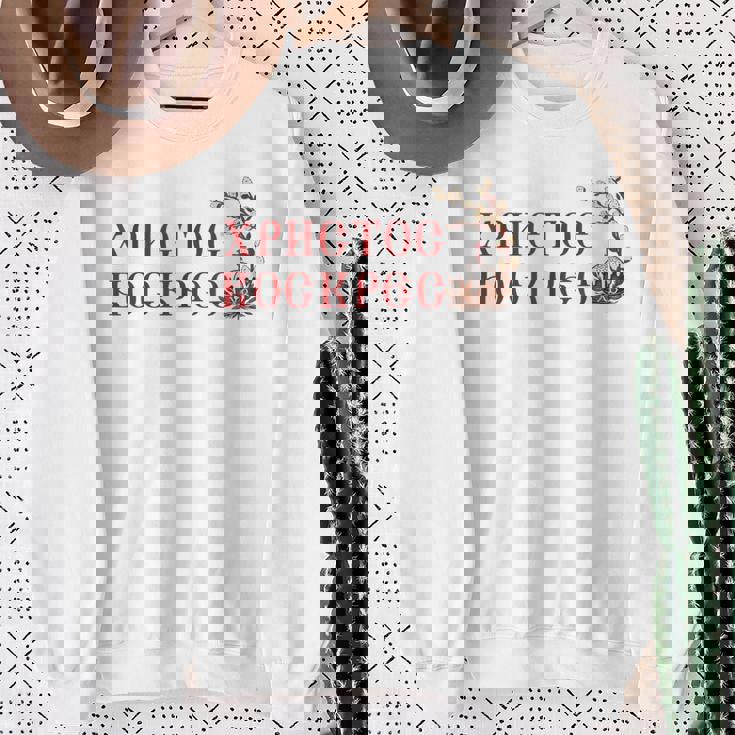 ロシア語ウクライナ語キリル文字xb イースターpascha 正統派erba スウェットシャツ 年配の女性への贈り物