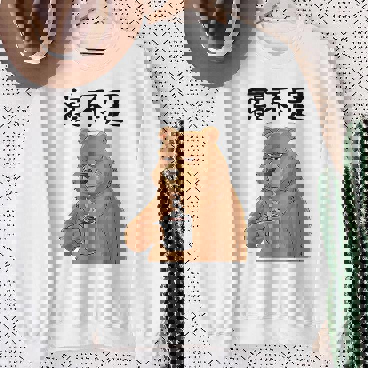 寝不足 面白いtシャツ 文字入り メンズ おもしろ 面白いクマのデザイン スウェットシャツ 年配の女性への贈り物