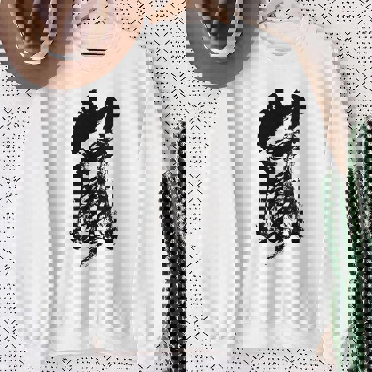 嵐嵐 書道 スウェットシャツ 年配の女性への贈り物