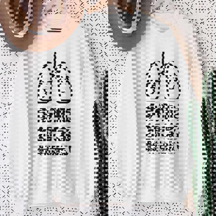 我が肺は2個である 異常はまだない 文学好き 名作ネタ漱石 ギャグ好き インテリギャグ おもしろ もじり 長袖tシャツ スウェットシャツ 年配の女性への贈り物