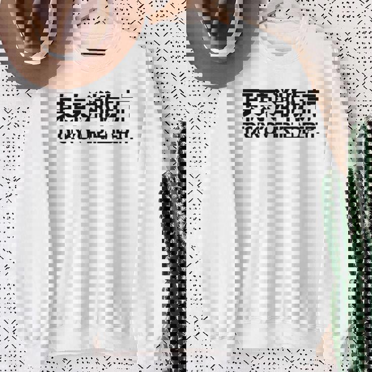 東京消防署 消防士 ユニフォーム コスチューム 長袖tシャツ スウェットシャツ 年配の女性への贈り物