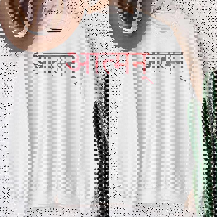 神秘的なサンスクリット語の仏教シンボル Atman スウェットシャツ 年配の女性への贈り物