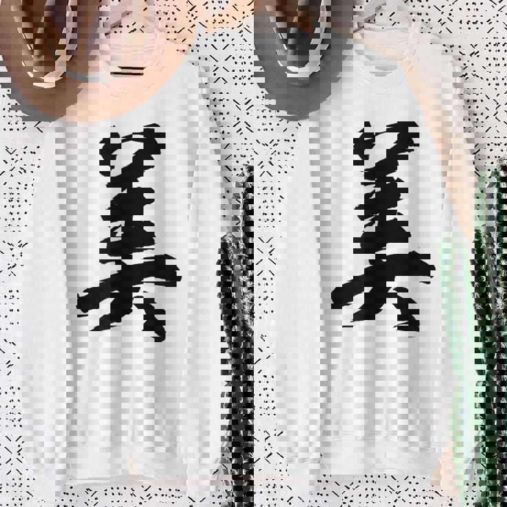 美 おもしろ スウェットシャツ 年配の女性への贈り物