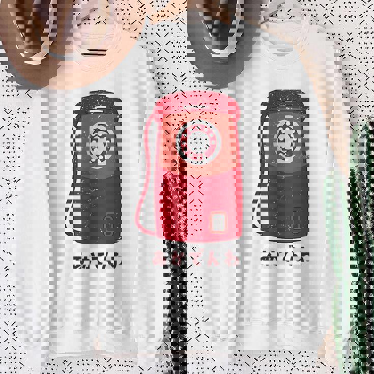 赤電話 赤公衆電話 昭和 レトロ 昭和家電 昭和風 イラスト シンプル おもしろ かわいい スウェットシャツ 年配の女性への贈り物