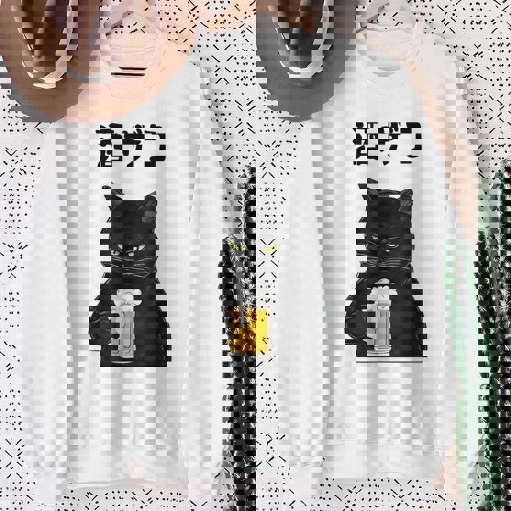 酒ザコ 猫 おもしろ ビール ネタ系 飲み会 面白いデザイン ギャグ系 服 スウェットシャツ 年配の女性への贈り物