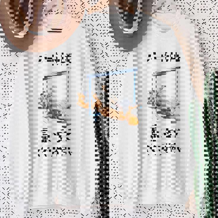 面白いtシャツ 柴犬 ハードル イヌ わんこ メンズ 犬好き グッズ かわいい おもしろ 面白い 服 ネタ 長袖tシャツ スウェットシャツ 年配の女性への贈り物