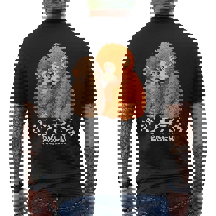 2026年 最愛 モンキーパンチ マカク ぬいぐるみ パンチくん かわいい メンズTシャツ バックプリント