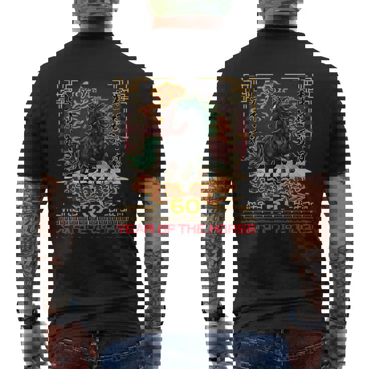 60th Birthday Born 1966 Chinese Horse Lunar New Year Men Men's Back Print T-Shirt
