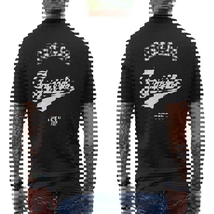 Fussa Local 福生ローカル 故郷 メンズTシャツ バックプリント