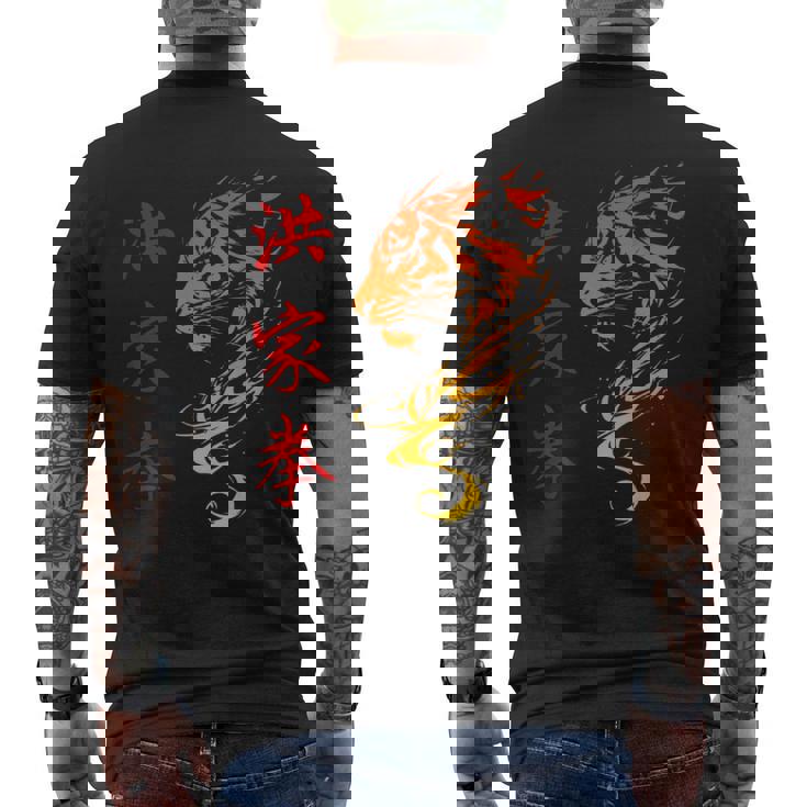 Hung Gar Kuen Kung Fu Tigre Meridionale T-shirt da uomo con stampa posteriore