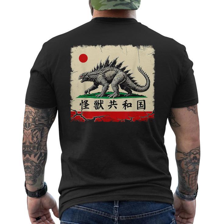 k.t.o_t.r.a _styleページ kaiju-republic-california-