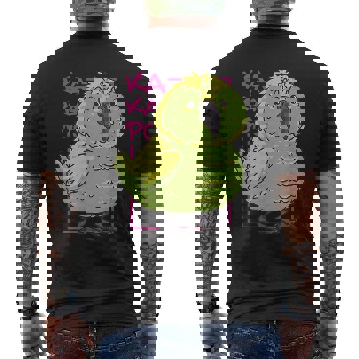 Kakapo ニュージーランド オウム カカポ メンズTシャツ バックプリント