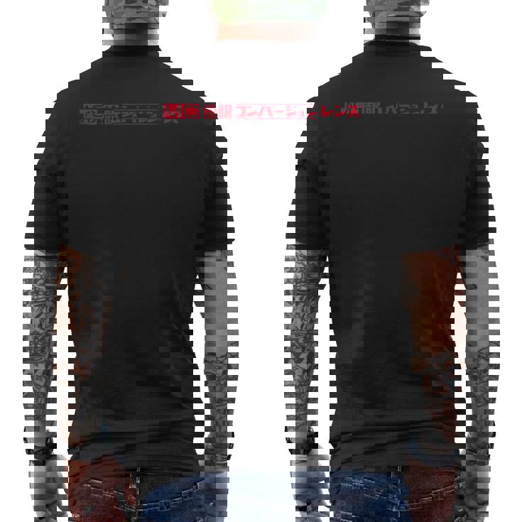 Kenko いにしえの宣伝素材 Mc 魚眼コンバージョンレンズ［90年代 両面デザイン］ メンズTシャツ バックプリント