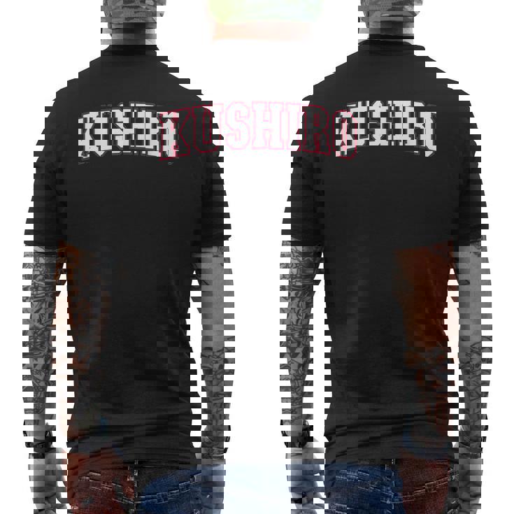 Kushiro Japan Nihon 日本 釧路 Kushiro メンズTシャツ バックプリント