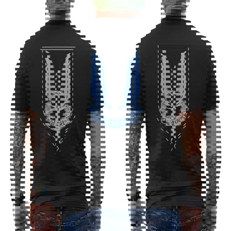 Nzsas ニュージーランド特殊部隊 航空連隊 バックプリント メンズTシャツ バックプリント