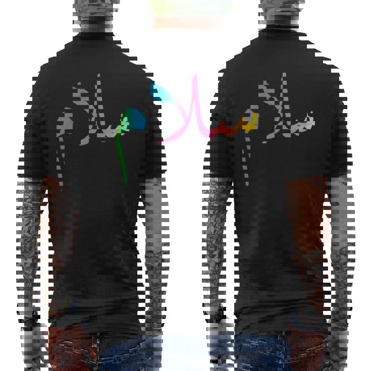 Peace Anti War アラビアサラームtシャツ メンズTシャツ バックプリント