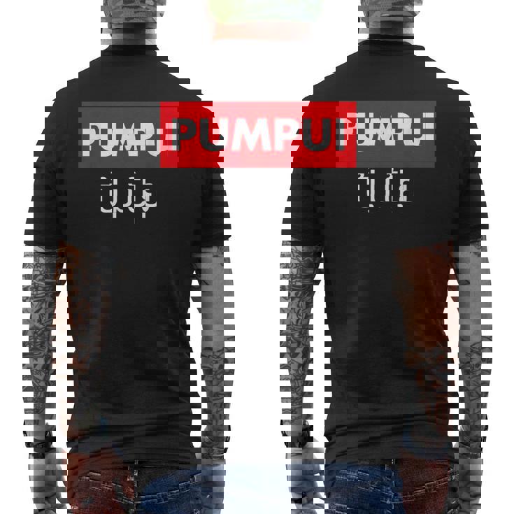 Pumpui おかしなタイ語台本「レッドパタヤ」タイ メンズTシャツ バックプリント