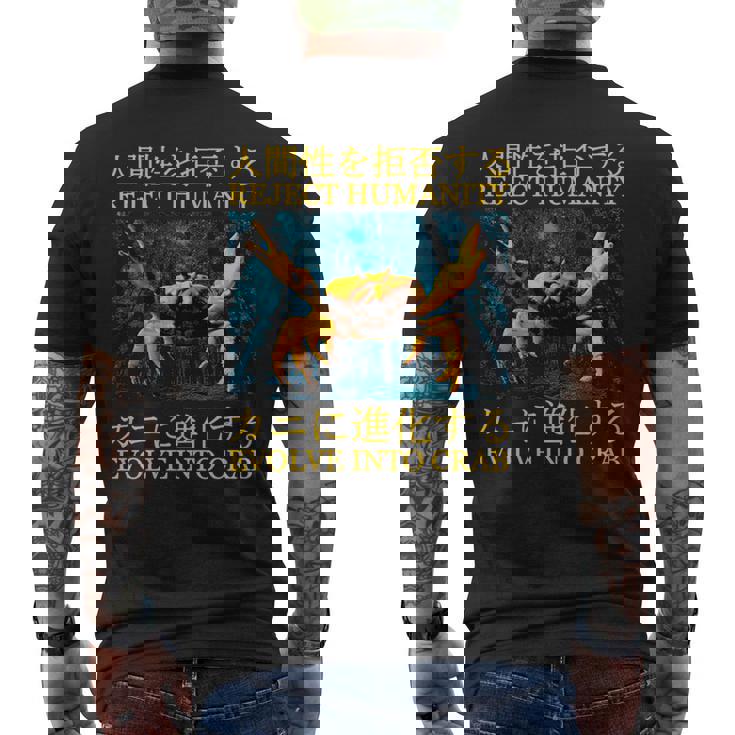 Reject Humanity Evolve Into Cab 日本のヴィンテージ 長袖tシャツ メンズTシャツ バックプリント