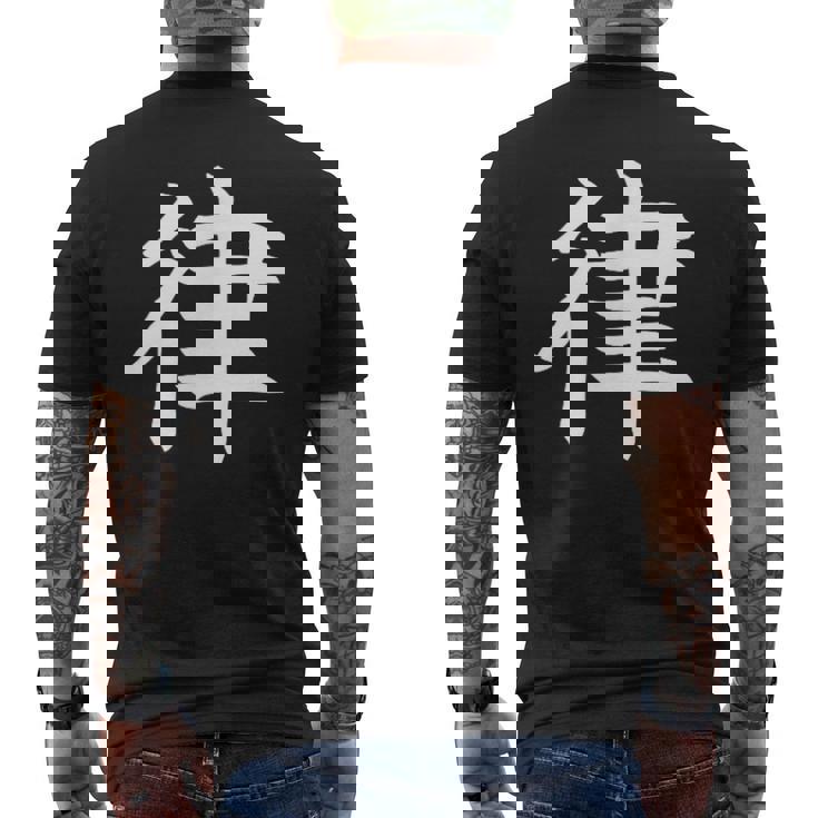 Ritsu 律 メンズTシャツ バックプリント