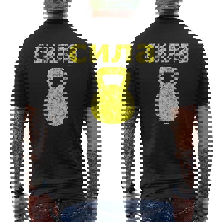 Russiantrength ケトルベル 筋力ワークアウトエクササイズ メンズTシャツ バックプリント