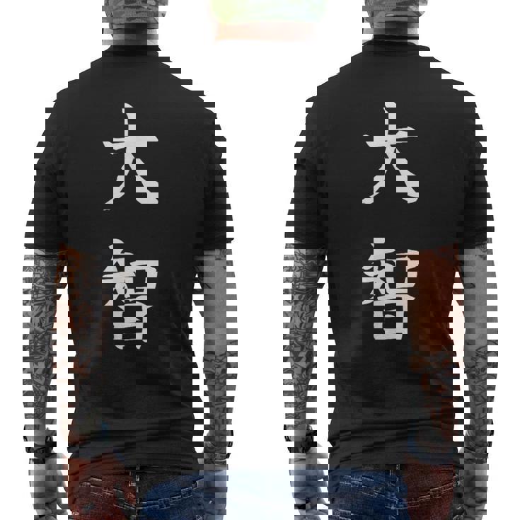 Taichi 大智 メンズTシャツ バックプリント