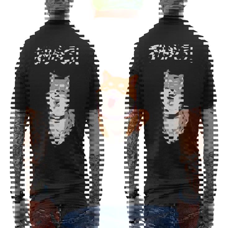 「ありがとう！」おもしろい 柴犬の 漢字文字入り 笑い話 ありがとう メンズTシャツ バックプリント