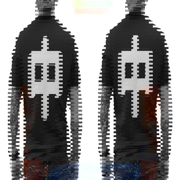 「中」面白い デザイン 語録 ネタ おもしろ 漢字 中 メンズTシャツ バックプリント