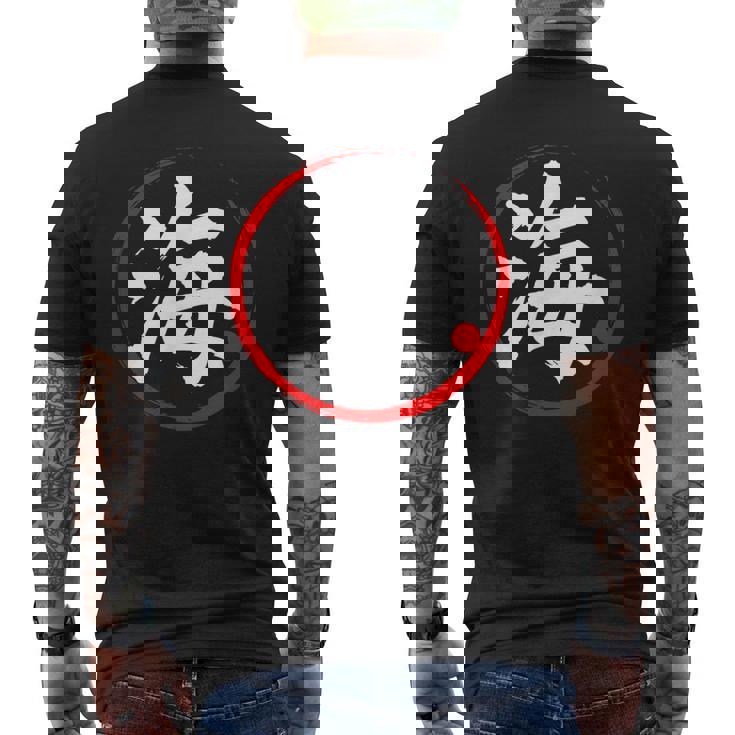 「海」日本語漢字文字 メンズTシャツ バックプリント