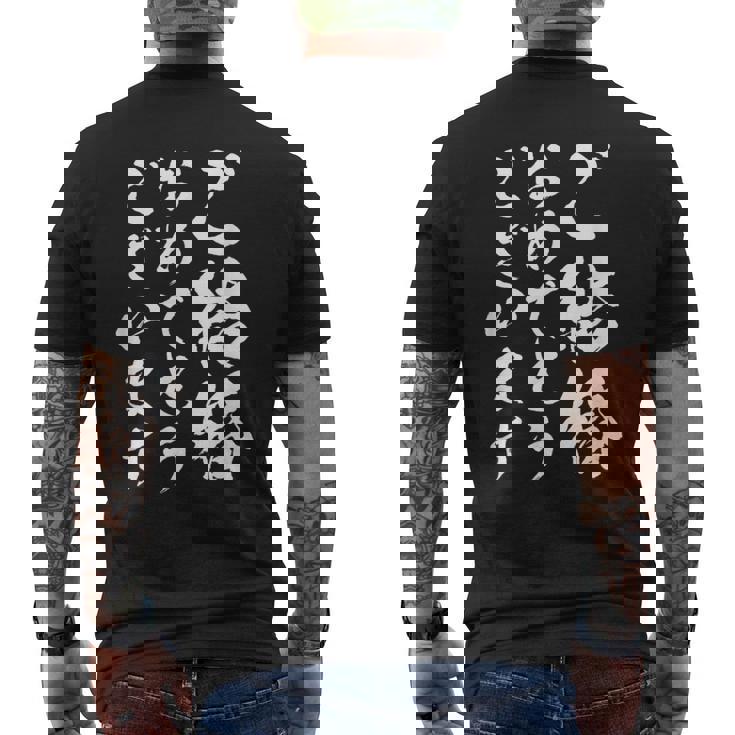 【ご結婚おめでとうございます】筆文字 毛筆 新婚 祝い 面白い 文字 おもしろ ネタ ウケ狙い 文字入り 夫婦 文字入れ メンズTシャツ バックプリント