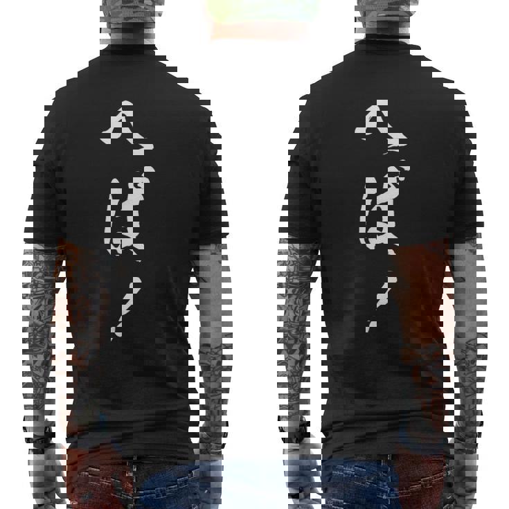 【へば！】津軽弁 面白い 文字 おもしろ ウケる ギャグ ネタ ウケ狙い 文字入り 笑える 言葉 ふざけ お笑い メンズTシャツ バックプリント