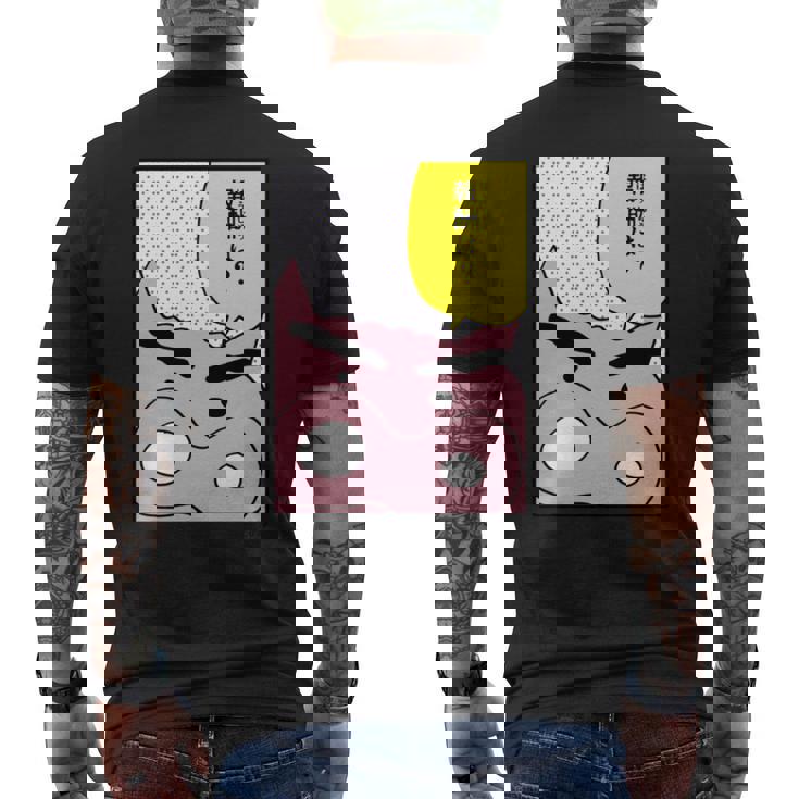 【まんが】クレヨンしんちゃん ぶりぶりざえもんの名言３ 長袖tシャツ メンズTシャツ バックプリント