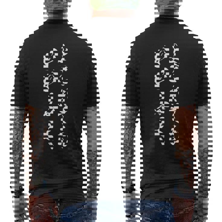 【よごれてもいいふく】幼稚園 おもしろ 文字 保育園 学校行事 面白い ネタ 笑える 遊び心 ユーモア お笑い ウケ狙い メンズTシャツ バックプリント