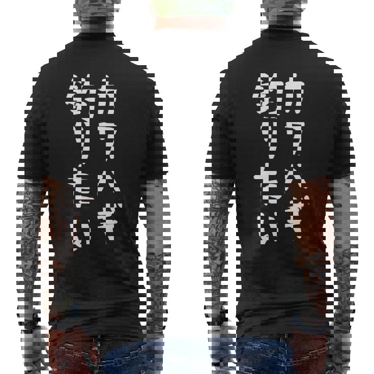 【カワハギ釣りたい】かわはぎ 皮剥 釣り 魚 魚釣り 釣りバカ アングラー 釣り人 釣り好き おもしろ 面白い ネタ 長袖tシャツ メンズTシャツ バックプリント